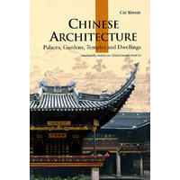 Chinese Architecture Chinese Architecture